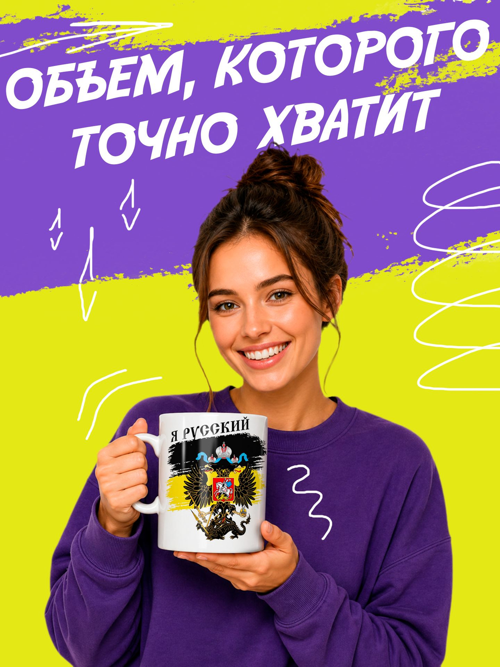 Кружка литровая "День знаний"