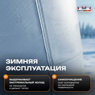 Ангар надувной складской «Ресурс 2» 40х20х15 м — из ПВХ, быстровозводимый