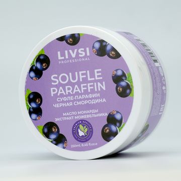 Суфле парафин Черная смородина 150 мл. Livsi