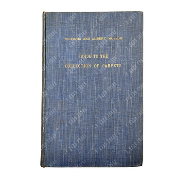 [Ковры] Кендрик А. Ф, 1872-1954. Музей Виктории и Альберта. Отдел текстиля. 1920
