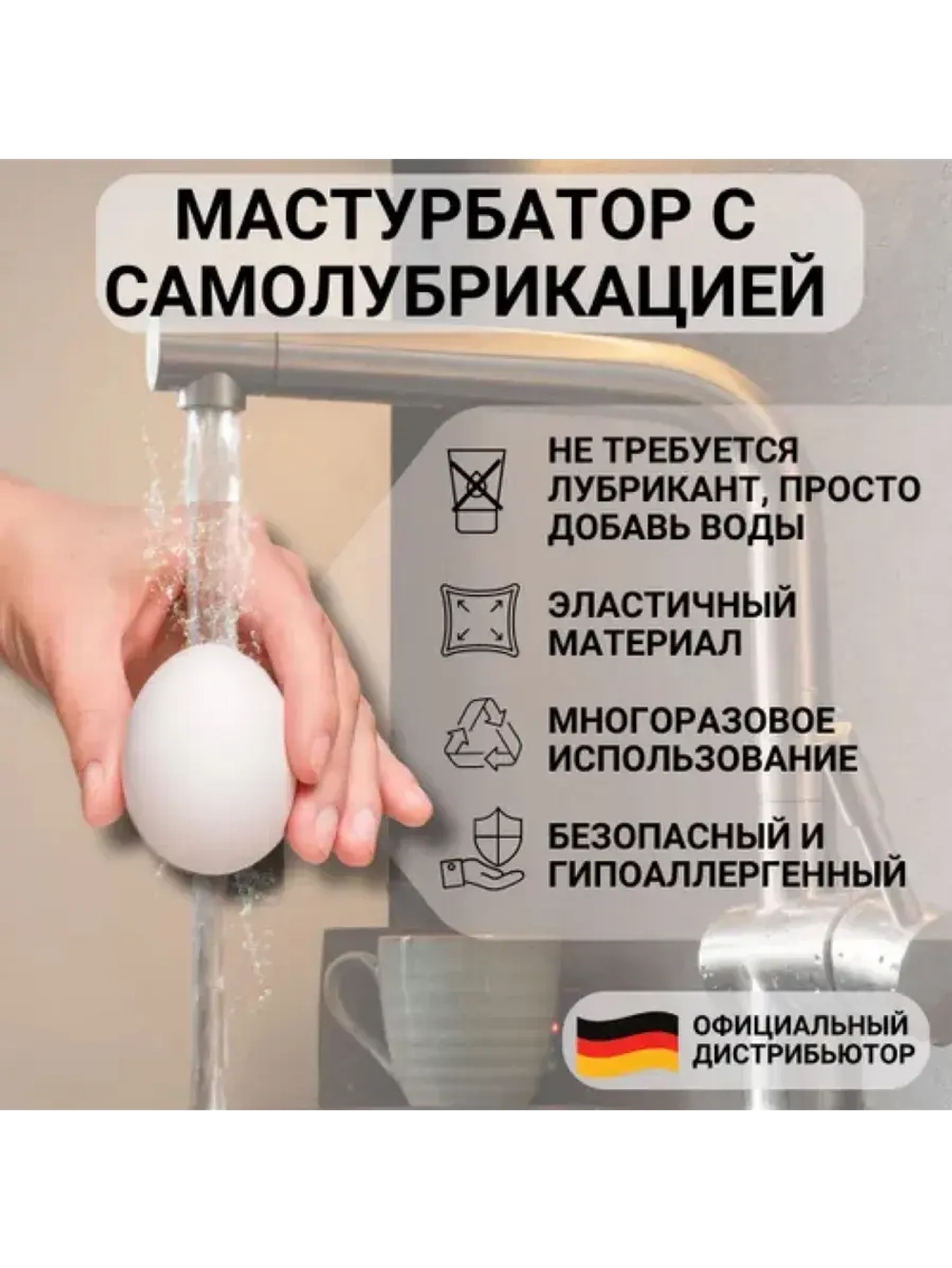 Мастурбатор-яйцо Satisfyer Naughty Mini Masturbator