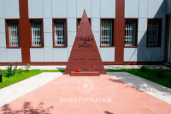 Прокуратура Новосибирской области, г.Новосибирск