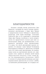 Кино Ларса фон Триера