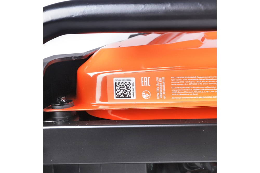 Генератор бензиновый PATRIOT Expert GRA 8500DAW