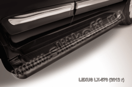 Пороги стальные Lexus LX-570 (2012-2015) d57 труба (черные)