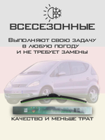 Щетки стеклоочистителя HUOYE Y8 650/600 мм на MercedesBenz AClass | Hook/J-Hook