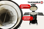 Керамический гриль Takimura 22 дюйма (графит)