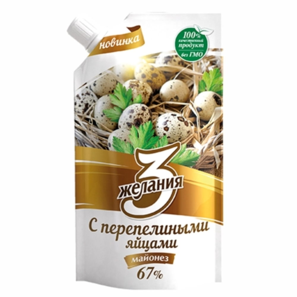 Майонез 3 Желания С перепелиным яйцом 67% 380 гр