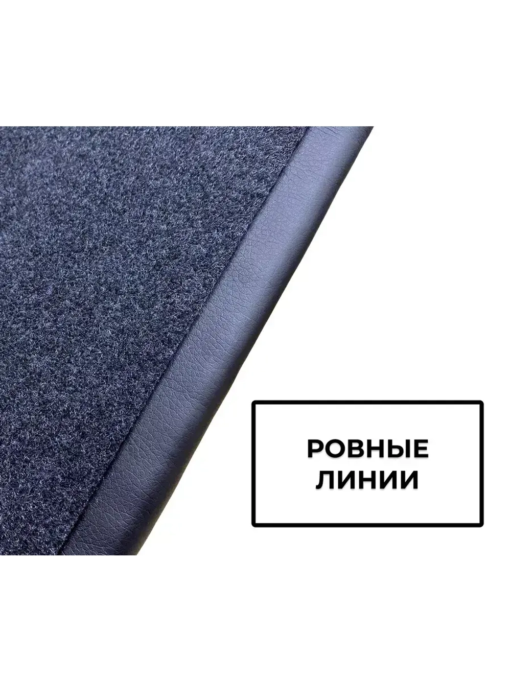 Подлокотник Рено Логан (2004-2022)