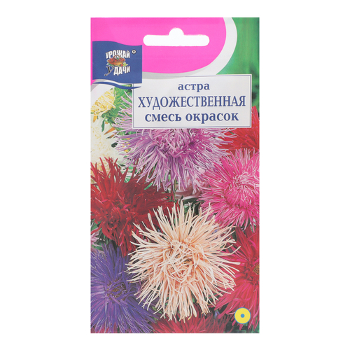 Астра Художественная смесь 0,3г