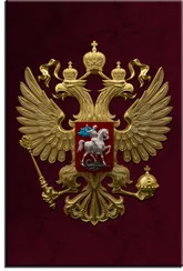 Постер "Герб Российской Федерации"