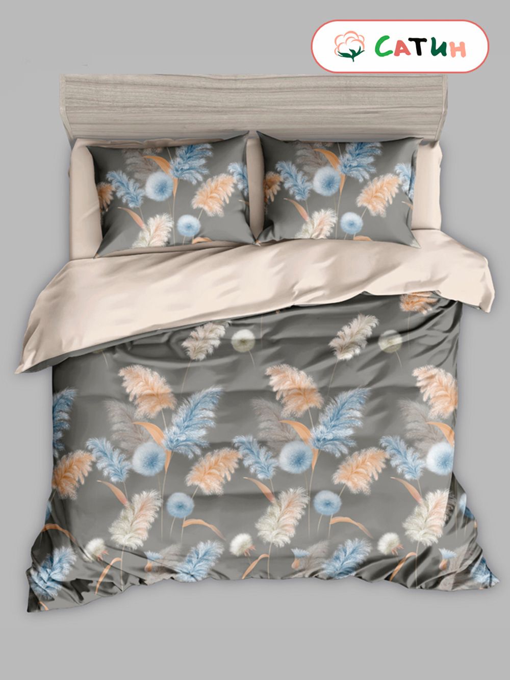 Постельное белье сатин Milky Garden "Peloso/Peloso (компаньон)" евро Наволочка 50х70 см 2 шт Простынь 240x215 см Пододеяльник 200x215 см