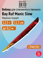 Воблер для рыбалки DUO Bay Ruf Manic Slow 155, CCC0190 Mat Pop Chart, 155 мм, 20 г, тонущий, стикбейт