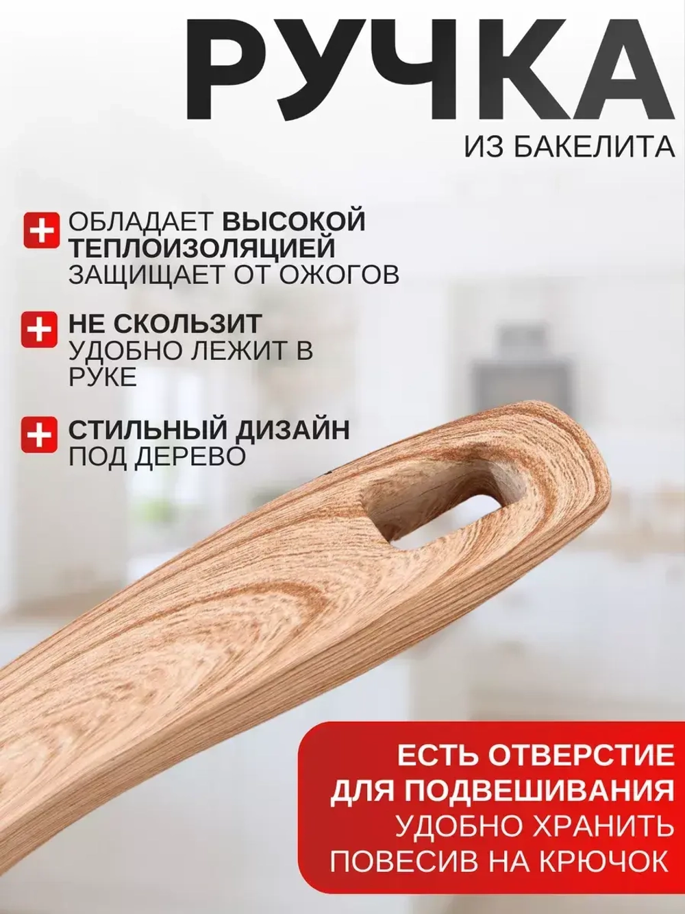 Сковорода для блинов и яичницы секционная 4 круга