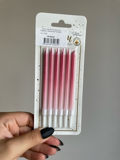 Свечи тортово-коктейльные Градиент с брызгами Розовый с держателями