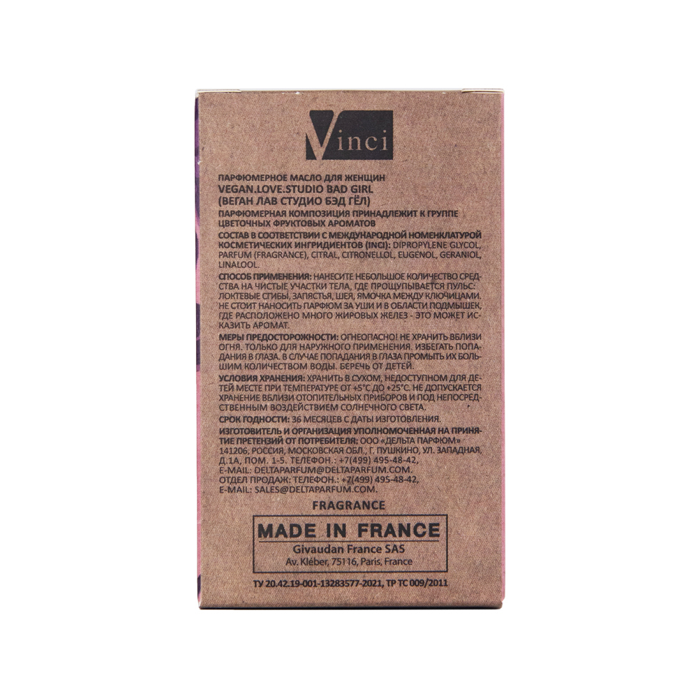 Парфюмерное масло VEGAN.Love.Studio Bad Girl (Веган Лав Студио Бэд Гёл) – 15ml for women