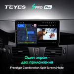 Teyes SPRO Plus 10,2"для Renault Latitude 1 2010-2015