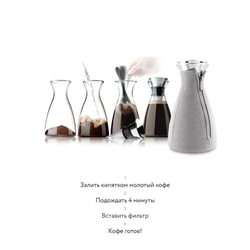 Кофейник cafe solo в неопреновом текстурном чехле, 1 л, светло-серый