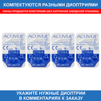 Двухнедельные контактные линзы Acuvue Oasys (4 линзы)