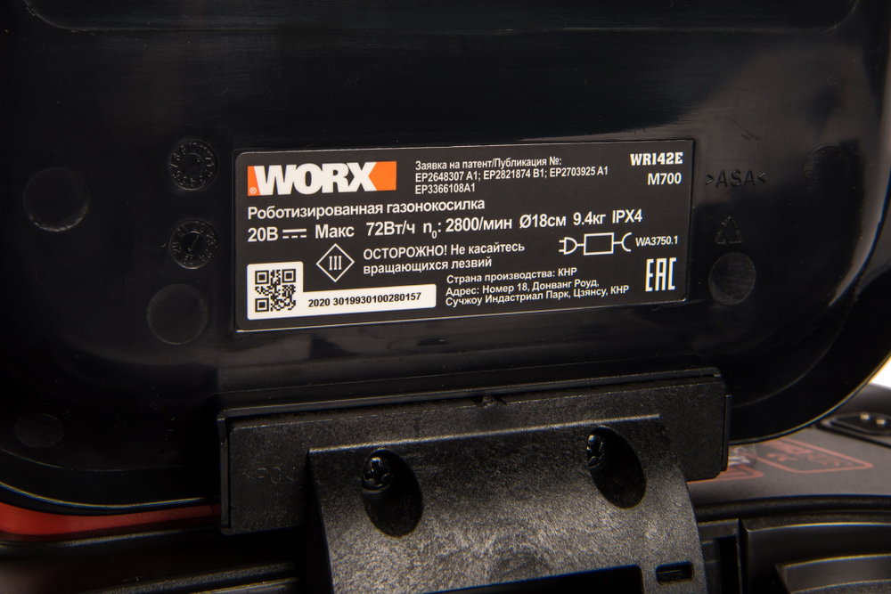 Роботизированная газонокосилка WORX WR142E Landroid M