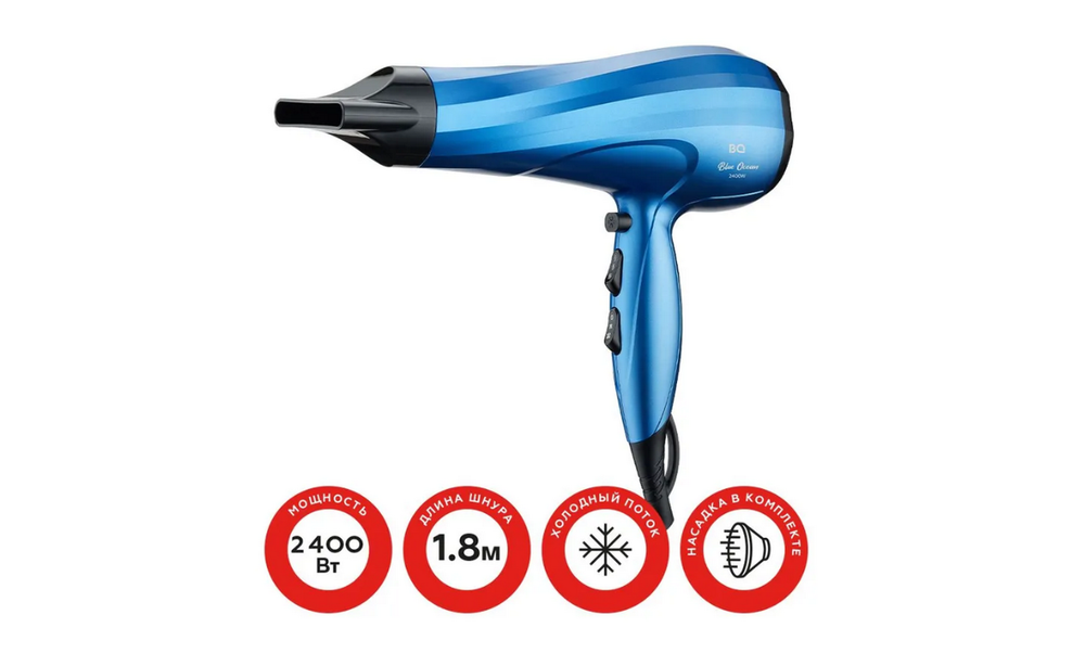 Фен для волос BQ HD2207B Blue Ocean