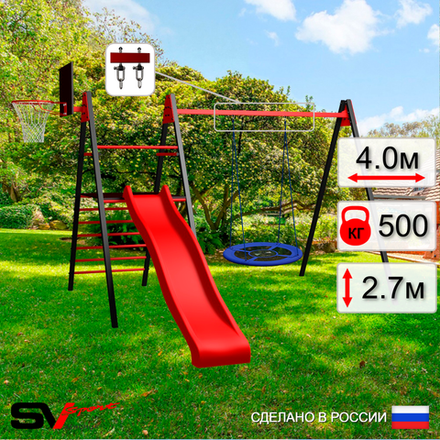 Уличные качели Sv Sport Maxi с горкой УК126.1КВ1 (4.0м/Щит баскет/Гнездо Оксф. 100см/Подвесы на втулке 1к)