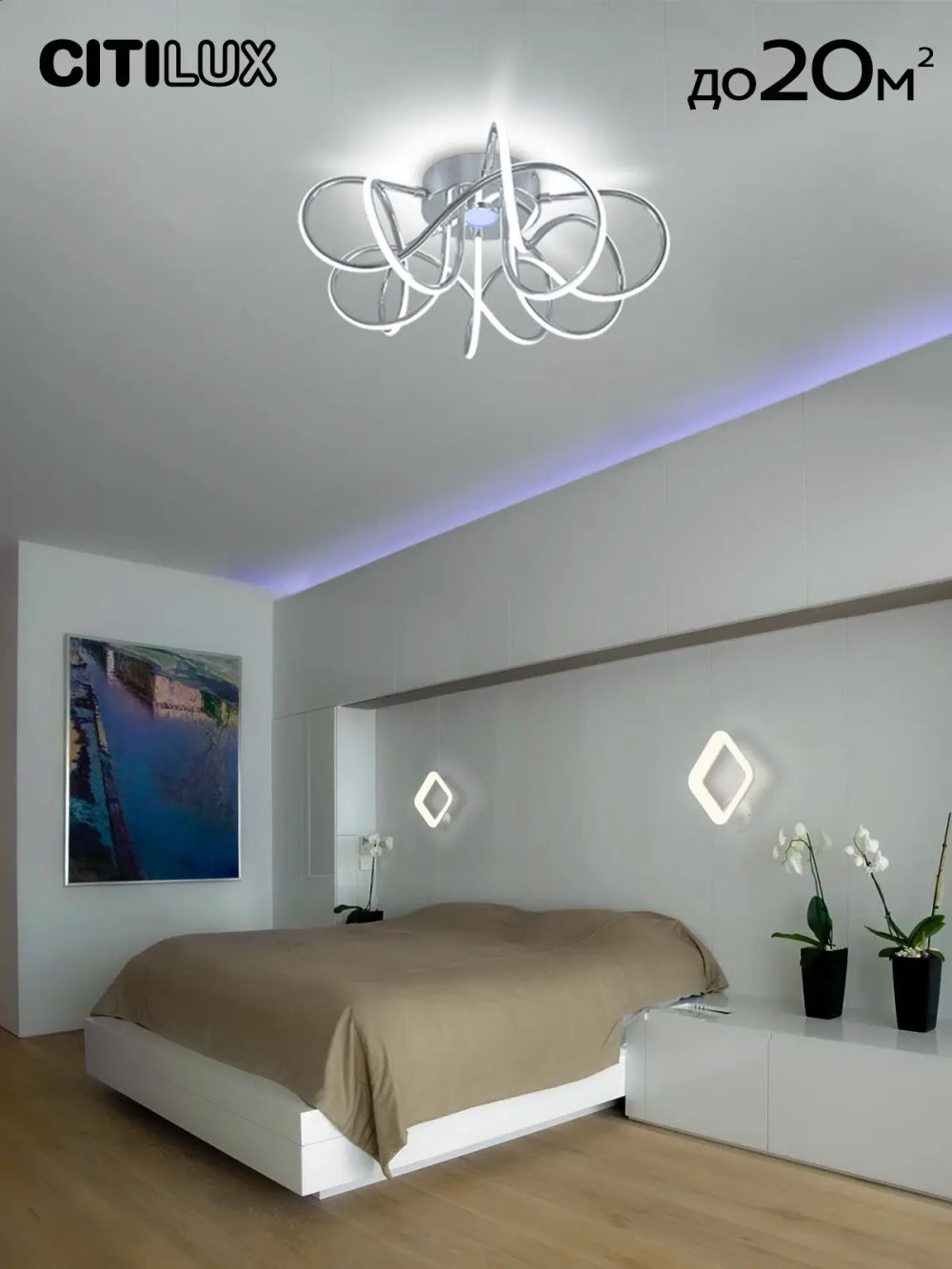 Citilux Мишель CL229151 RGB Люстра светодиодная с пультом Хром