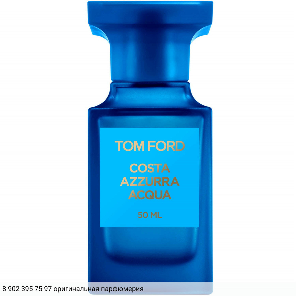 Costa Azzurra Acqua
