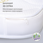 Матрас Terra 100х70 см