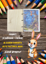Блокнот "Заяц"