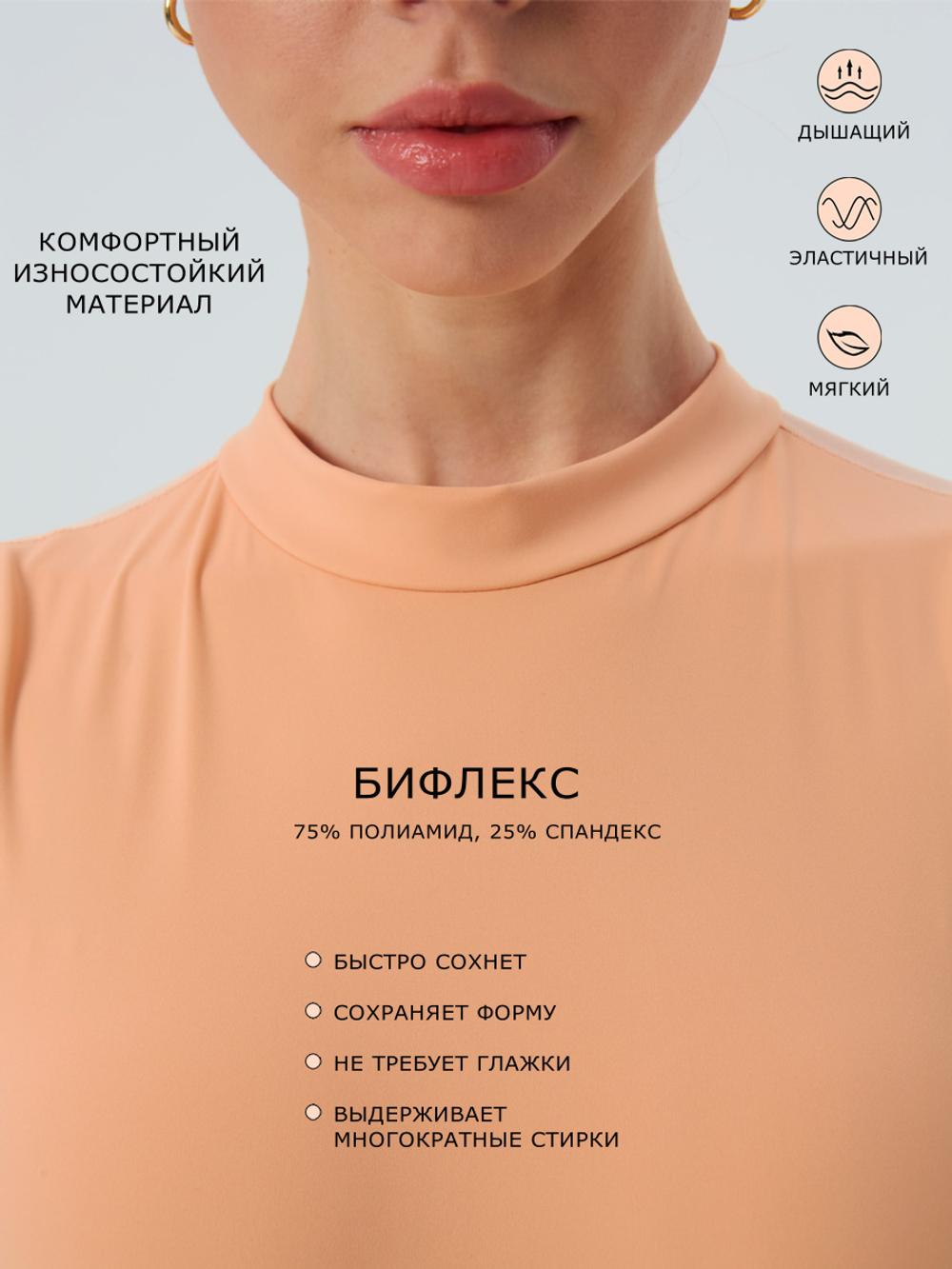 Бежевый купальник без рукавов