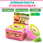 Зубная паста ISME RasYan Herbal Clove Toothpaste 25 ml