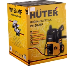 Автомобильная мойка-пылесос Huter W150-MF