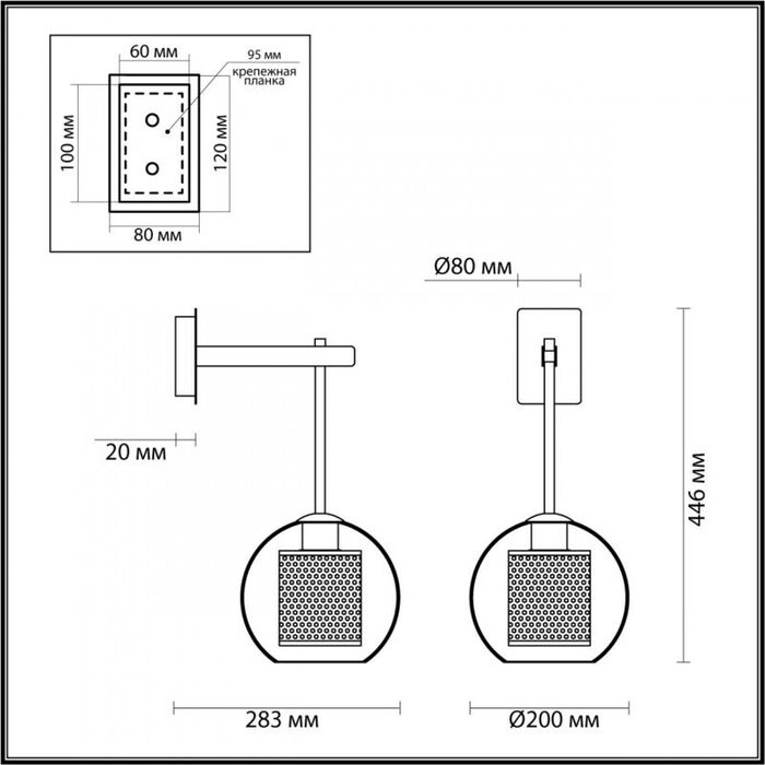 Бра Odeon Light 4939/1W