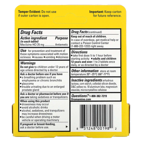 Dramamine, средство от укачивания, для уменьшения сонливости, 25 мг, 8 таблеток