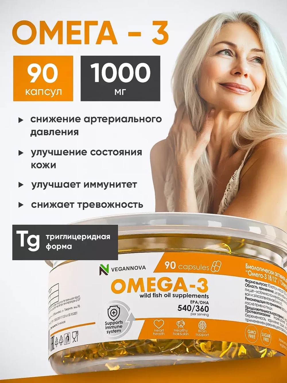 Набор Здоровье печени (берберин, омега, хлорофилл)