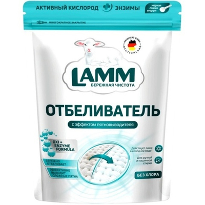 LAMM отбеливатель м/уп 500г