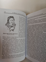 Записки астраханского краеведа. Историческое путешествие в каспийскую столицу