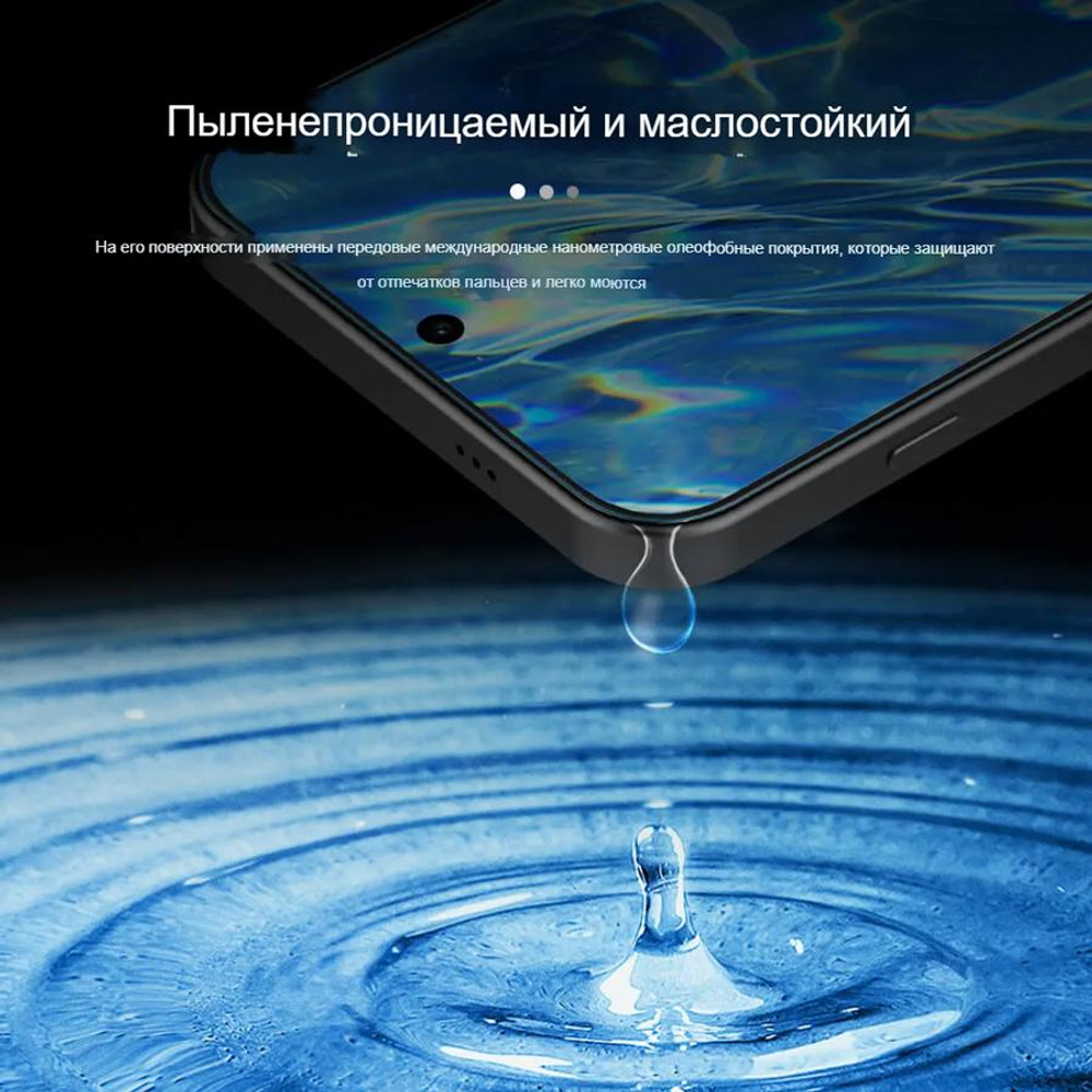 Защитное стекло Nillkin H+ PRO для Vivo X300 Pro