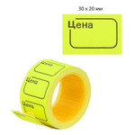 Ценник Basir клейкий, размер 30*20 мм, 170 шт в рулоне, жёлтый