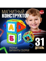 Магнитный конструктор Magical Magnet, 31 деталь, детали мато
