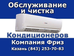 Напольно-потолочная сплит-система Electrolux EACU-36H/UP2/N3 комплект