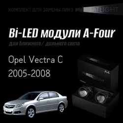 Светодиодные линзы Statlight A-Four Bi-LED линзы для фар Opel Vectra C 2005-2008, комплект билинз, 2 шт