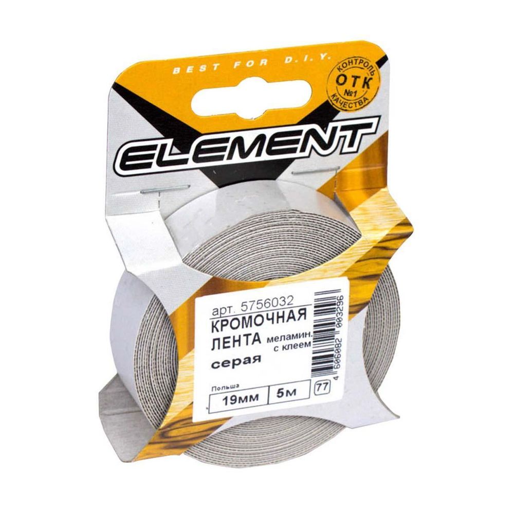 ЛЕНТА КРОМОЧНАЯ ELEMENT МЕЛАМ С КЛ 19ММ СЕРЫЙ 5М 014200