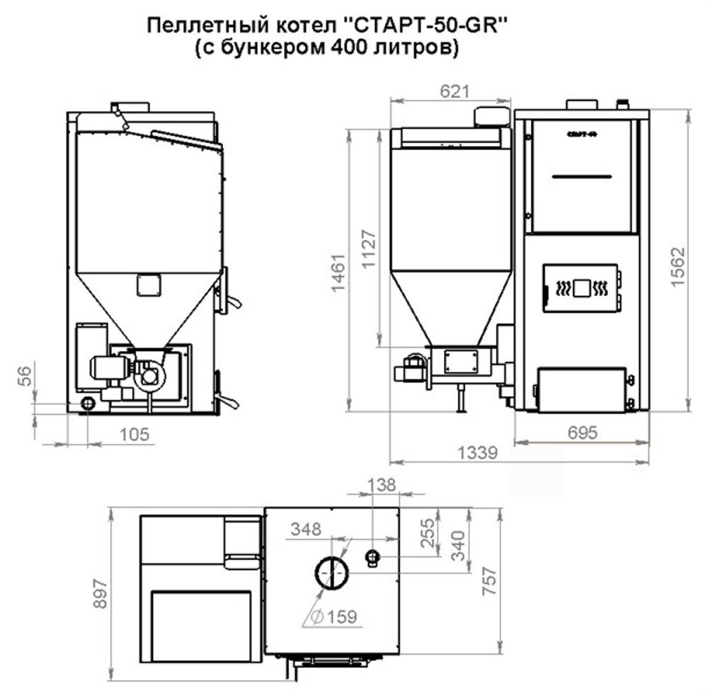 Пеллетный котел "СТАРТ-50-GR"