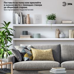 Датчик температуры и влажности воздуха ЭРА DM-03 для дома, беспроводной, на батарейках, SMART Zigbee | Датчики движения