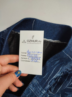 Джеггинсы с принтом 42 размер