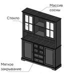 Буфет деревянный с 4 дверями Лэйквью 155х41х202 см с подсветкой, из натуральной сосны