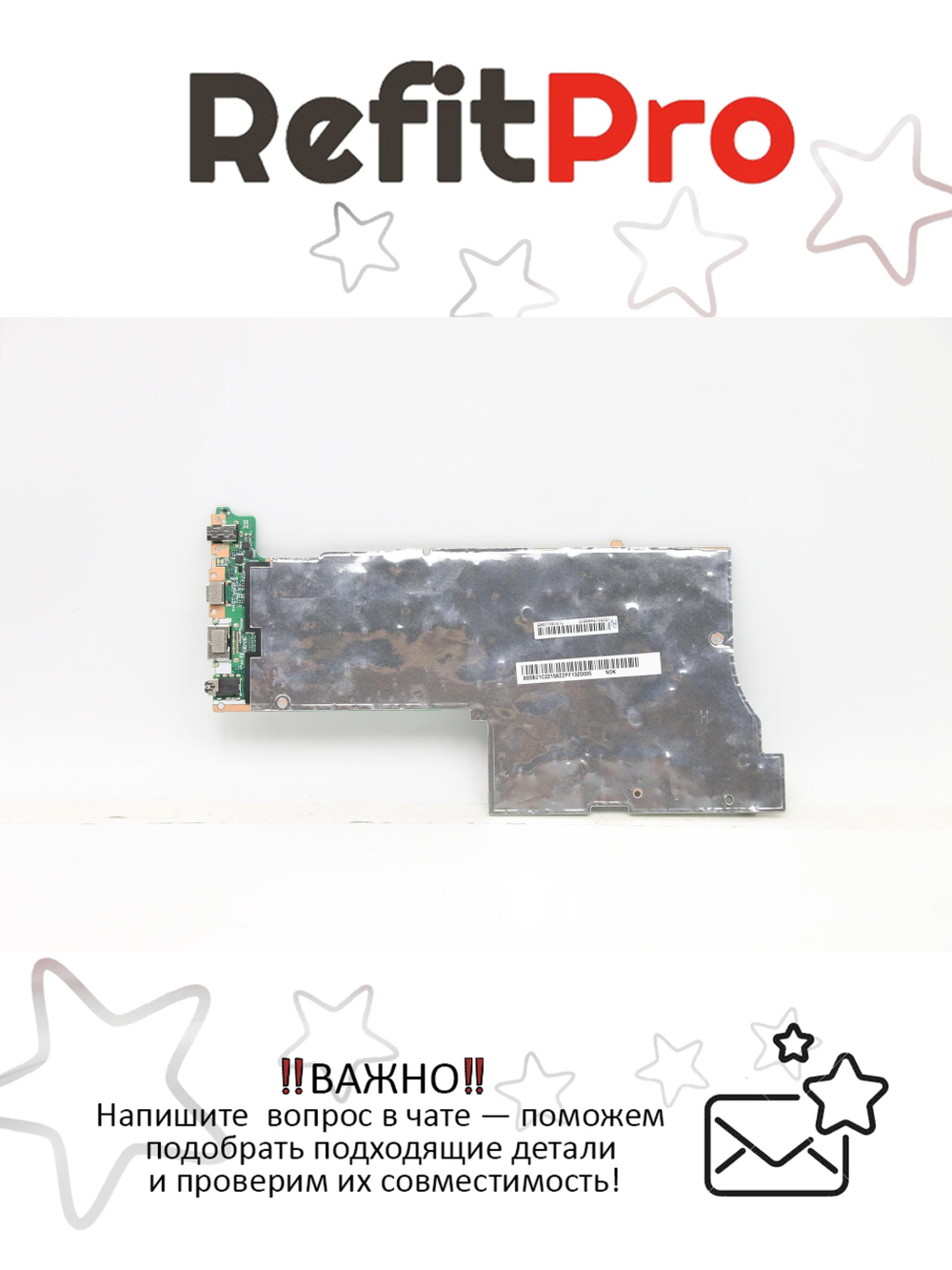 Материнская плата для ноутбука Lenovo ideapad 5-15ALC05 82LN NOK Ryzen 5-5500U UMA 16GB (5B21C22158), оригинал