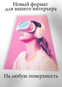 Картина на стену на металле от MetallSubArt